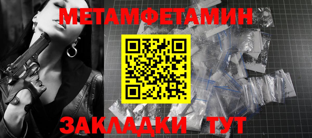 Амфетамин 97% Ногинск