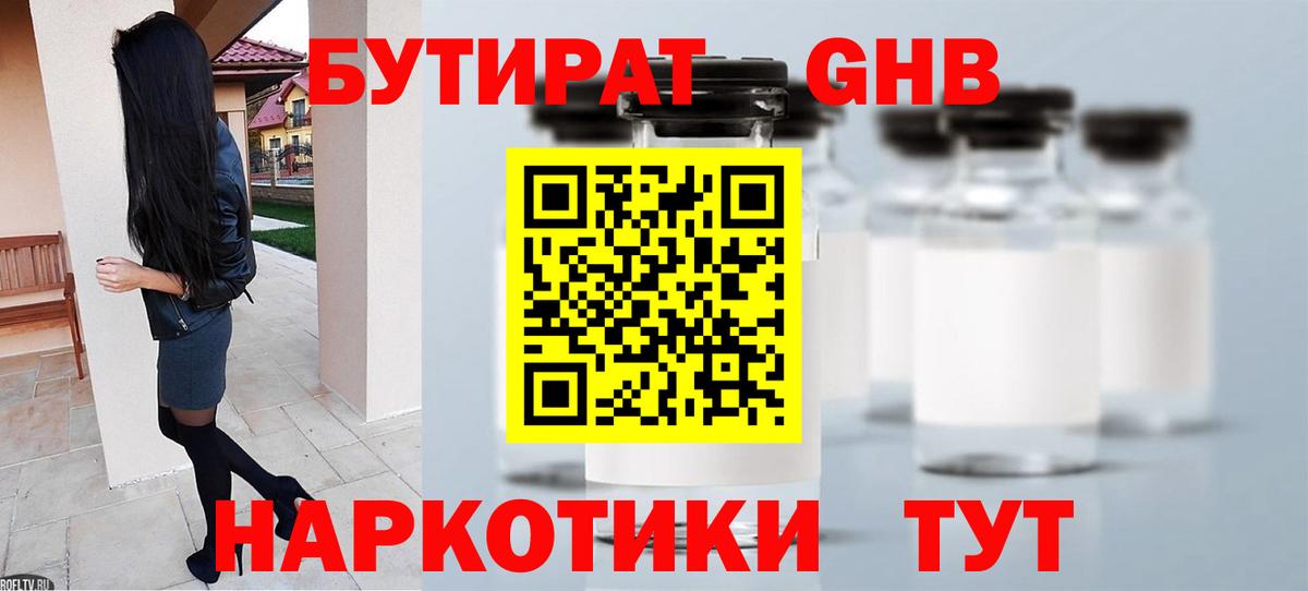 Канабис  Cocaine  НБОМе  Гашиш  Ногинск  Вход с VPN  Меф   Экстази 