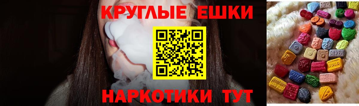 Экстази Cube  Ecstasy  Вход с VPN  Ногинск  Экстази Дубай 
