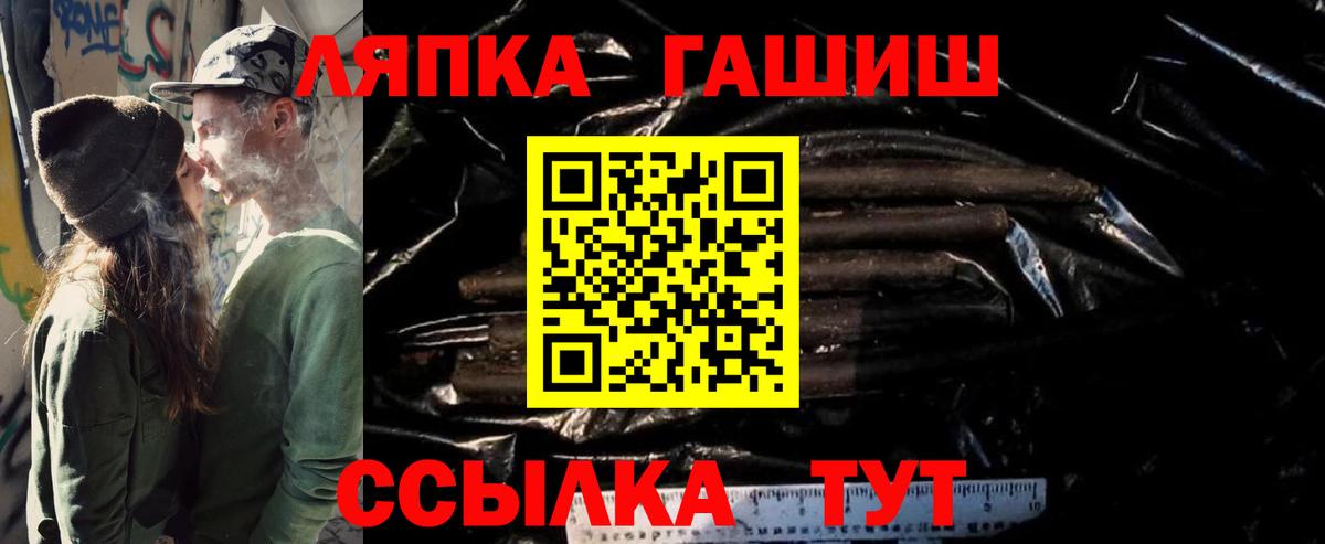 ГАШ Изолятор Ногинск