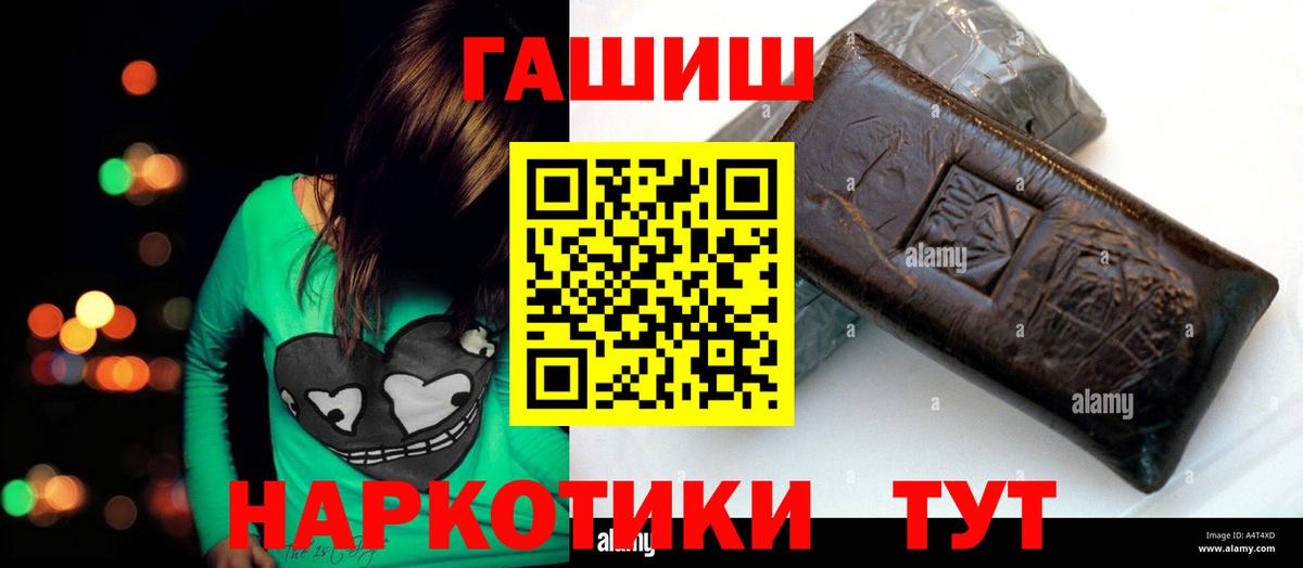ТГК Ногинск