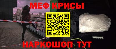 амфетамин Татарск