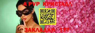 a pvp Тверь