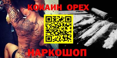 амфетамин Татарск