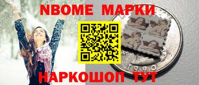 марки lsd Тара