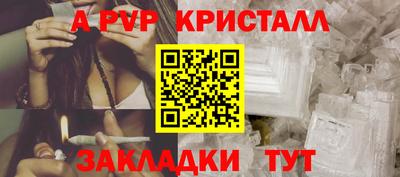 марки lsd Тара