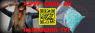 амфетамин Татарск