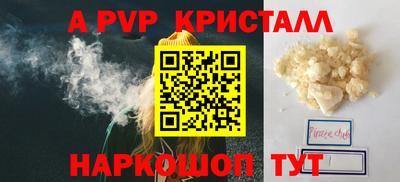 a pvp Тверь