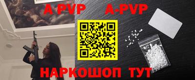 a pvp Тверь
