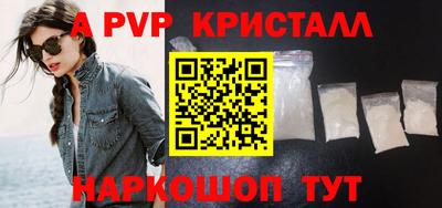 амфетамин Татарск