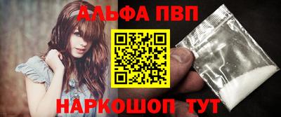 амфетамин Татарск