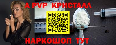 амфетамин Татарск