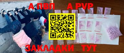 a pvp Тверь