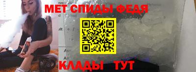 амфетамин Татарск