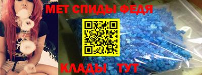 амфетамин Татарск