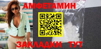 амфетамин Татарск