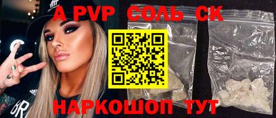 a pvp Тверь