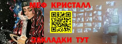 амфетамин Татарск