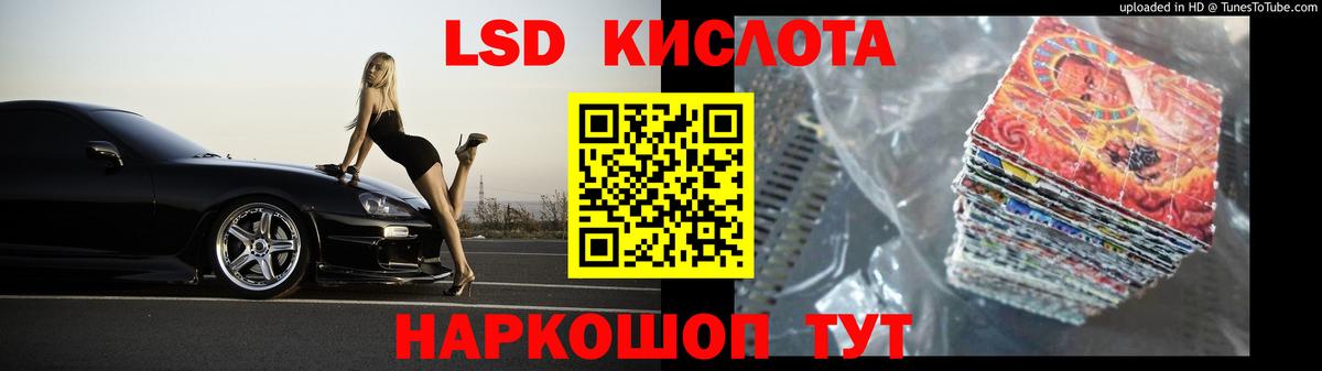 Ногинск  LSD-25 экстази ecstasy  LSD-25 экстази кислота  Вход с VPN 