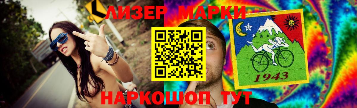 ЛСД экстази ecstasy Ногинск