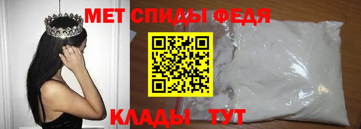 Первитин Декстрометамфетамин 99.9% Ногинск