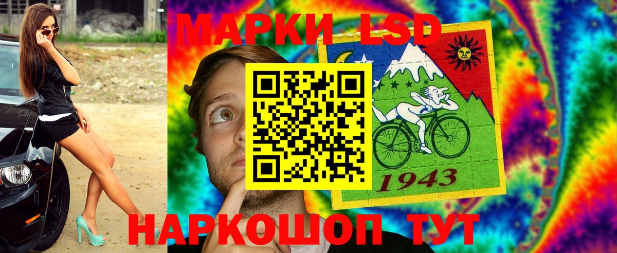 Марки N-bome 1,8мг  Марки N-bome 1,8мг  Марки N-bome  Вход с VPN  Ногинск 