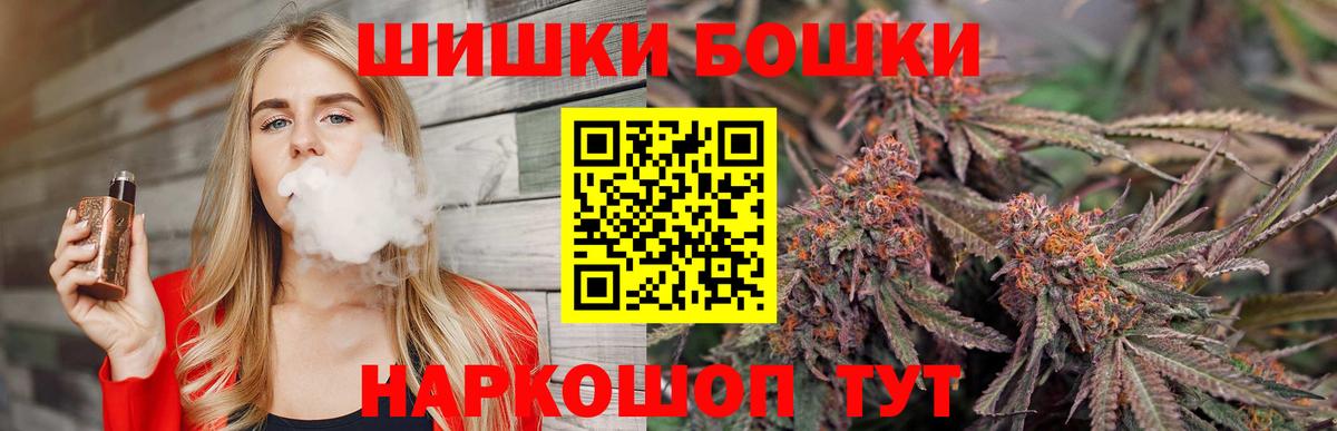 МАРИХУАНА марихуана Ногинск